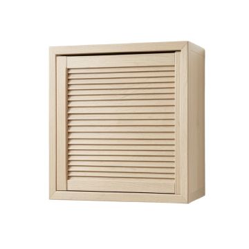 Fern Brook Wall-Mounted Entry Cabinet - Beige
